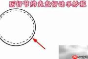 光盘行动，节约从我做起
