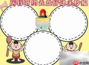 光盘行动，节约从我做起