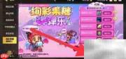DNF手游弹弹乐玩法攻略