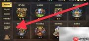 DNF手游弹弹乐玩法攻略