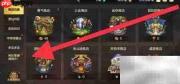 DNF手游弹弹乐玩法攻略