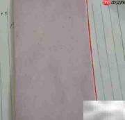 金牛剪纸入门教程