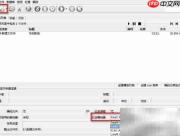用freac转音乐为MP3/M4A