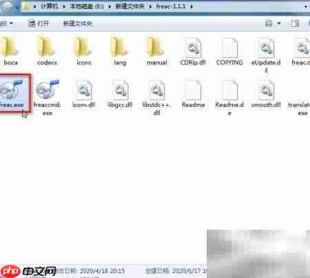 用freac转音乐为MP3/M4A
