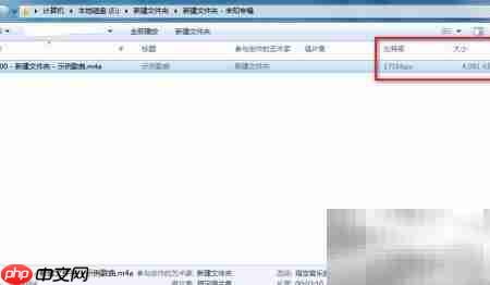 用freac转音乐为MP3/M4A