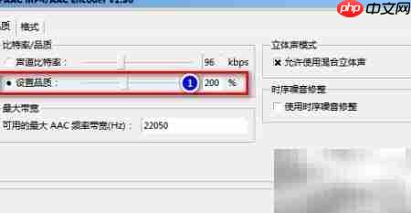 用freac转音乐为MP3/M4A