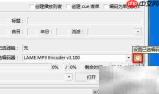 用freac转音乐为MP3/M4A