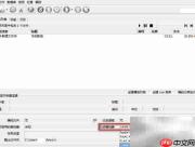 用freac转音乐为MP3/M4A