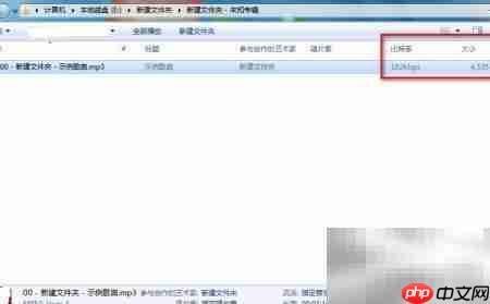 用freac转音乐为MP3/M4A