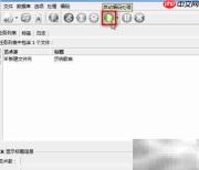 用freac转音乐为MP3/M4A