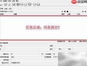 用freac转音乐为MP3/M4A
