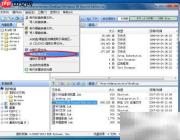 Win98安装碟提取DOS映像