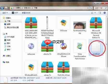 Win98安装碟提取DOS映像