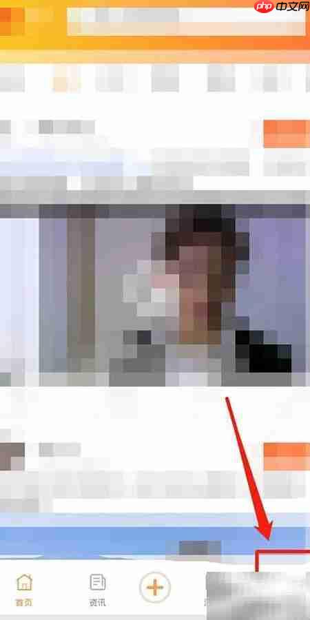 立知讯修改昵称方法