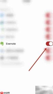 如何关闭Evernote的PDF导出功能