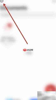 如何关闭Evernote的PDF导出功能