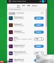 Lightroom Classic CC 2019 安装激活指南