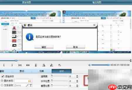 高清视频录制技巧