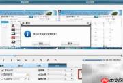 高清视频录制技巧