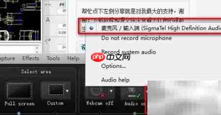 高清视频录制技巧