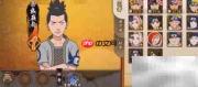火影召唤1.9通关技巧