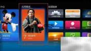 小米盒子Mini看直播电影