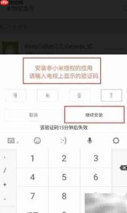 小米盒子Mini看直播电影
