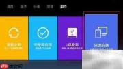 小米盒子Mini看直播电影