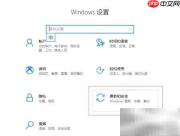 笔记本电脑系统更新方法