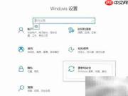 笔记本电脑系统更新方法