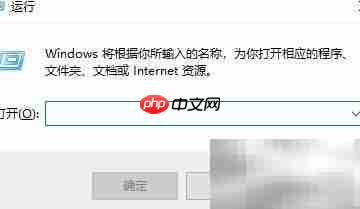 Win10 2004更新卡住解决方法