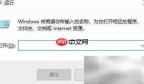 Win10 2004更新卡住解决方法