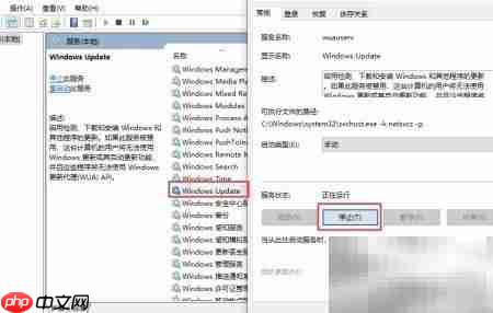 Win10 2004更新卡住解决方法