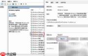 Win10 2004更新卡住解决方法