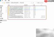 Win10 2004更新卡住解决方法