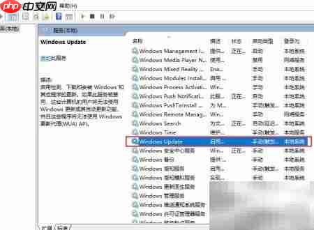 Win10 2004更新卡住解决方法