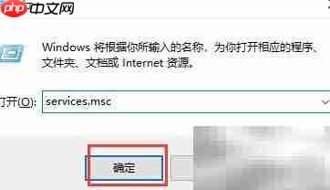 Win10 2004更新卡住解决方法