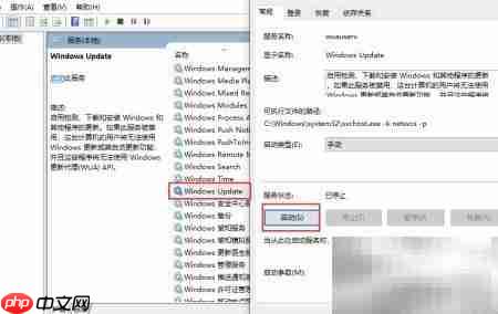 Win10 2004更新卡住解决方法