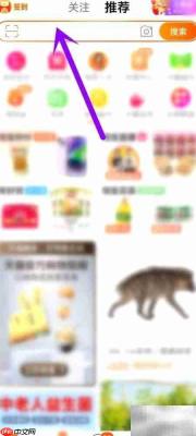 如何将淘宝热搜添加到桌面