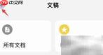 Craft密码锁开启方法