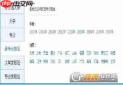 哪个机构填报高考志愿好
