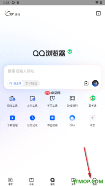 qq浏览器手机版设置为默认浏览器的方法