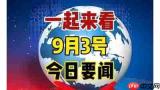 2026年吉林省高考查分时间是什么时候