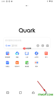 夸克手机版设置关闭滑屏前进后退的方法