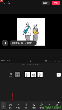 剪映手机版设置给视频添加背景音乐的方法