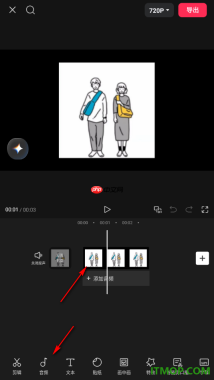 剪映手机版设置给视频添加背景音乐的方法