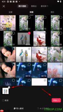 剪映手机版设置给视频添加背景音乐的方法