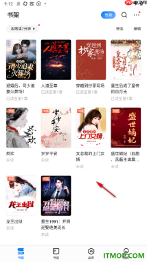 掌阅手机版设置关闭显示系统状态栏的方法