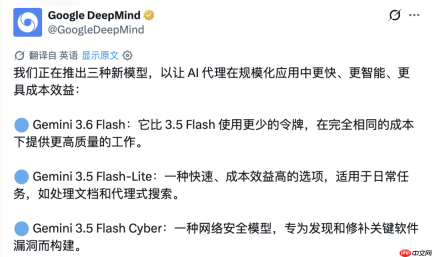 刚刚,Gemini 3.6 Flash 正式发布,但网友笑得更大声了