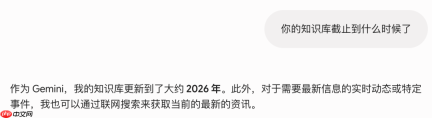 刚刚,Gemini 3.6 Flash 正式发布,但网友笑得更大声了